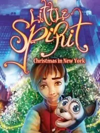 《小精灵：纽约的圣诞节》海报