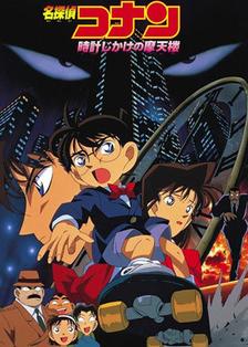 引爆摩天楼[国]-更新更全更受欢迎的影视网站-在线观看