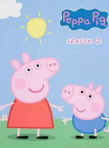 《粉红猪小妹英语版第二季》剧照海报