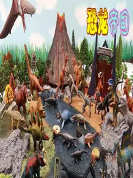 怪兽恐龙帝国 海报