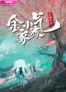 金小气家族：花城热恋 越南语版 海报