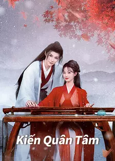 见君心 越南语版 海报