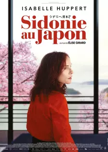 日本的西多妮 海报