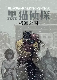 Blacksad: Negara Artik