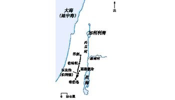 位於耶路撒冷以南約8公里的伯利恆又稱以法他