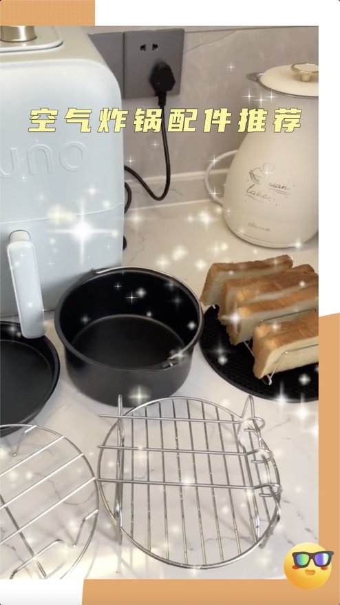 通用简约边框种草教程视频竖屏模板