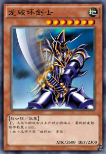 第十四篇决斗之城2武藤游戏卡组收录卡片的各种分析