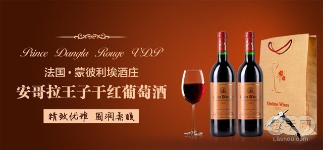 红酒网购