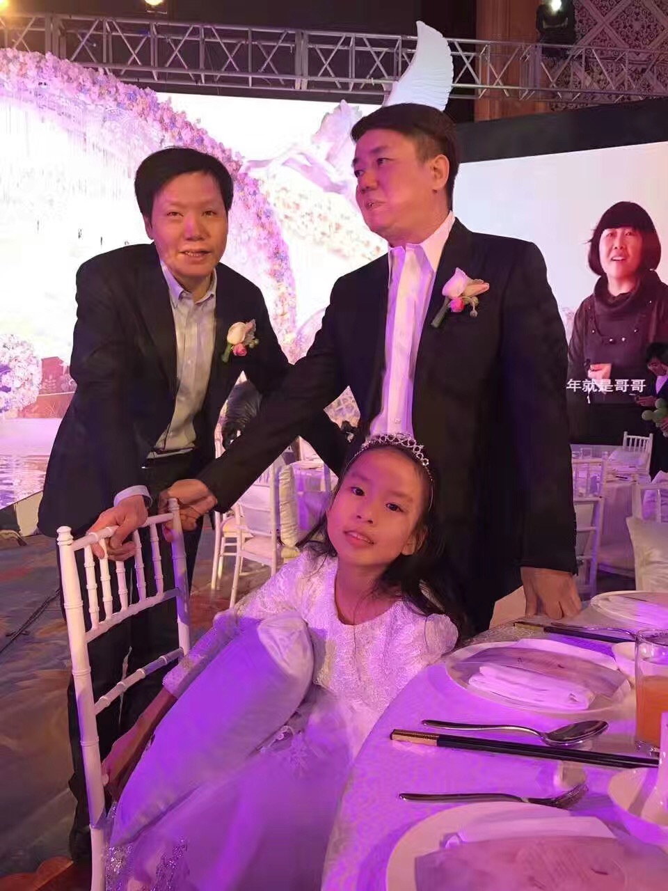 今天晚上没收到蛮子生日会邀请函的 你被中国投资圈开除了