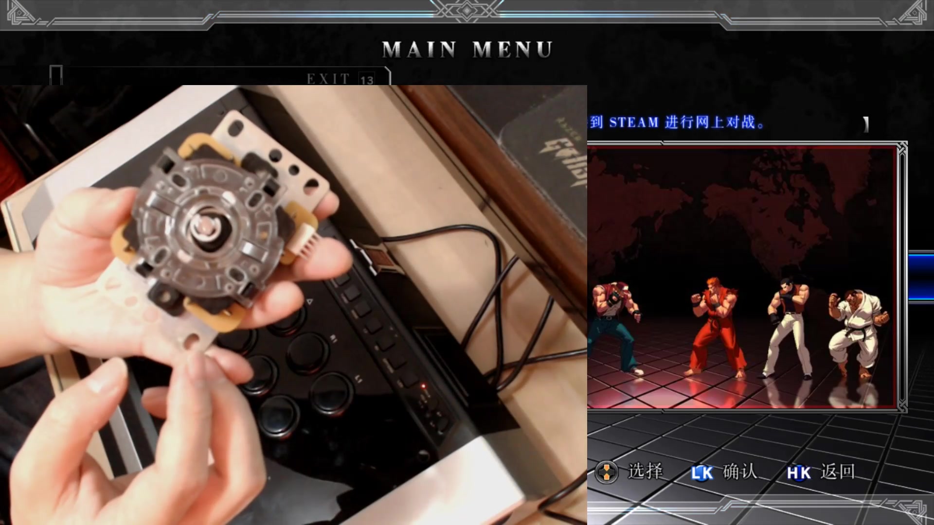  b>拳霸 /b>q3摇杆开箱首测及新手入坑训练方法