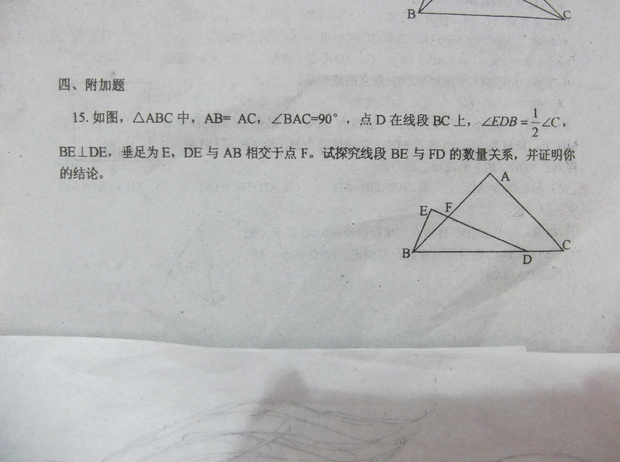 這道題很難,寫出過程