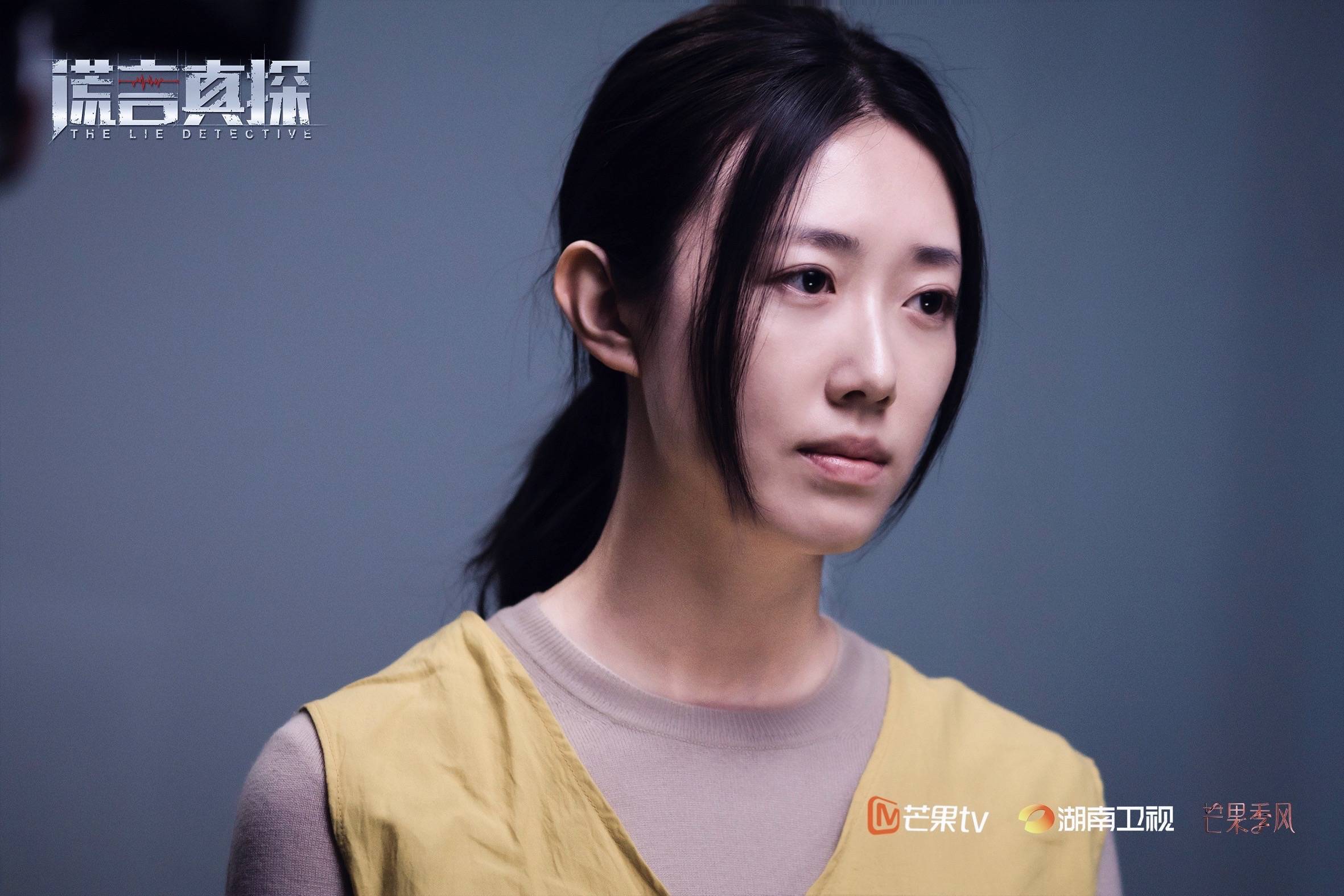 谎言真探芒果热播崔宝月余男同框飙戏张力十足