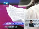 大王小王 《大王小王》 20140418 婚姻不易 且行且珍惜