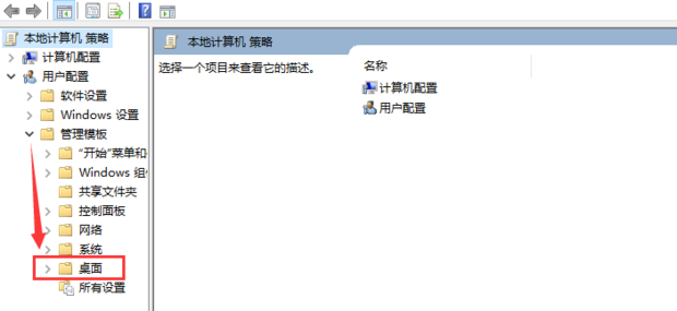 我的电脑点右键没有属性怎解决_360新知