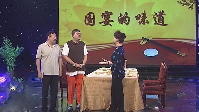 《光荣绽放》20151006 国宴的味道