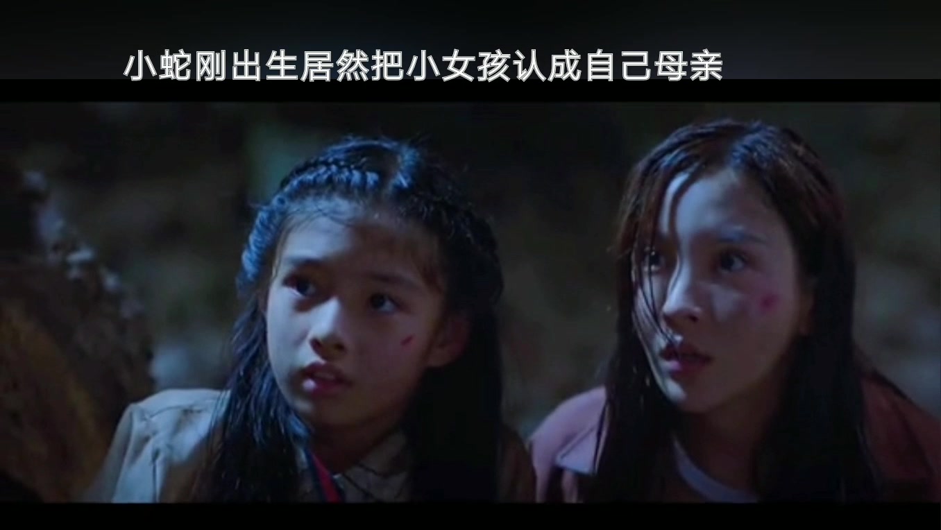 大蛇2