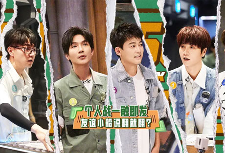 密室大逃脱IP对撞季