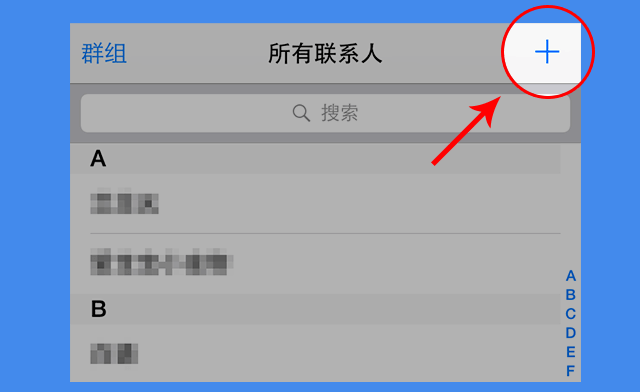 2. 以移動用戶為例,輸入10086;戳左下角的