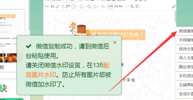 云端收藏夹：解锁新世代的信息管理革命