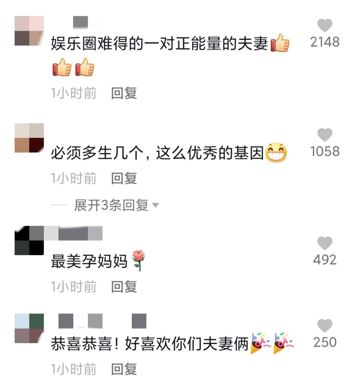 李小萌官宣二胎后首晒照，身材圆润锁骨抢镜，挺孕肚起跳好危险