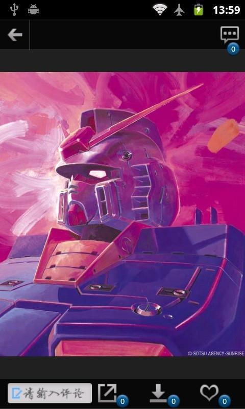 安卓市场 软件 壁纸主题 高达美图 高达美图 应用介绍