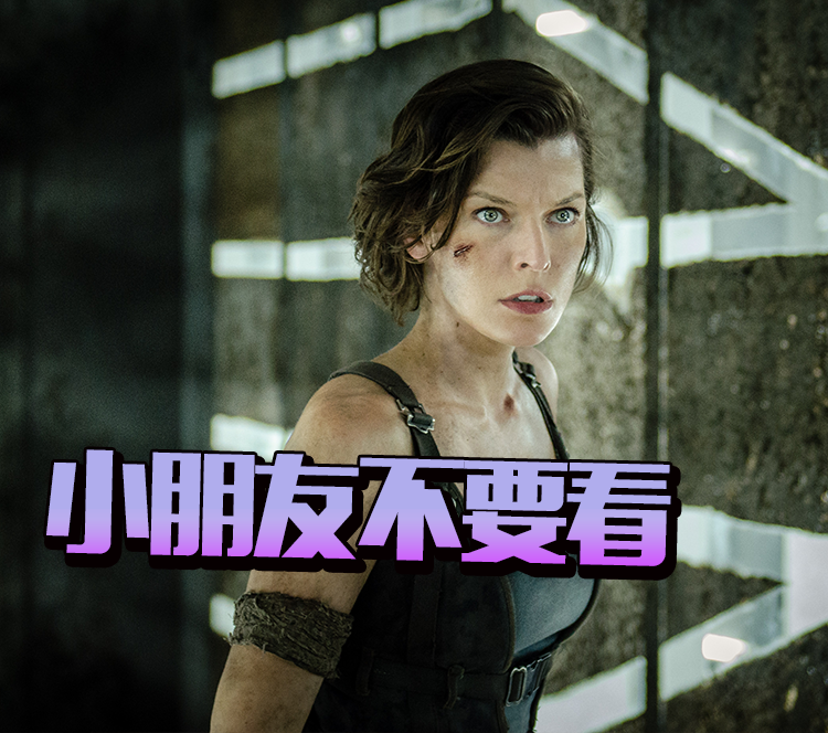 《生化危机6》删掉的7分钟好血腥:砍头断指绞碎大活人!