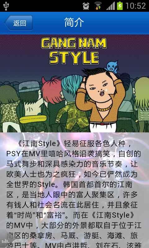 平台的应用产品,爱音乐旗下还有哎姆dj,哎姆乐拍,哎姆明星脸等系列客