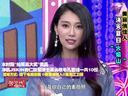 美丽俏佳人2014 夏日降温有法宝 浇灭夏日