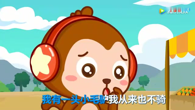 儿歌点点经典儿歌