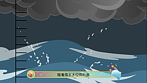 十万个为什么之海洋版 第3部