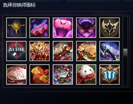 那些年陪我走过的英雄联盟图标s2-s7