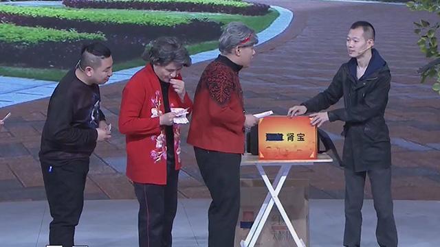 《哎呀妈呀》20170507天上会不会掉馅饼