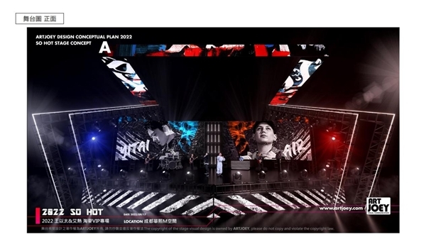 一票难求!艾热AIR、王以太“太热象限”演唱会爆火售罄再加场 - 360娱乐,你开心就好