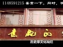 歪歌社团 网友歪唱《河南有个平顶山》