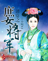 清穿小说排行榜_将进酒小说(2)