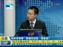 吾股丰登 《吾股丰登》 20140326