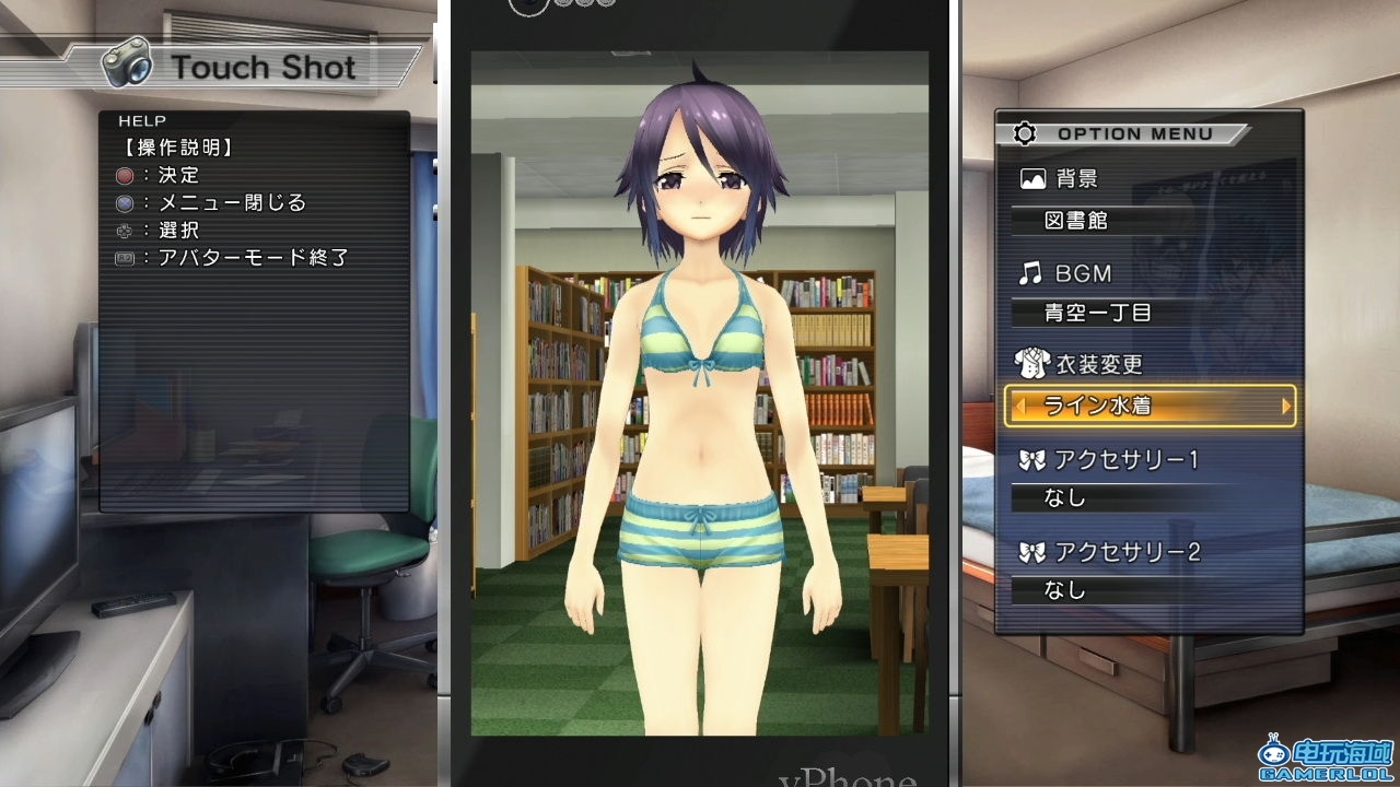 触摸吧!恋爱应用程序