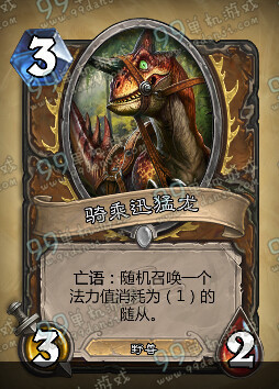 远古暗影  a3型机械金刚  纳迦海巫  诡异的雕像  石化魔暴龙  猎人