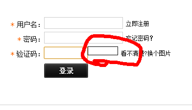 谷歌瀏覽器登錄 一個需要輸入驗證碼的 驗證碼無法顯示,其他瀏覽器