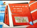 家政女皇 《家政女皇》 20140405 美味吃出健康来