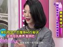 美丽俏佳人2014 辣妈集中营S曲线修身秘笈 教你吃出好身材