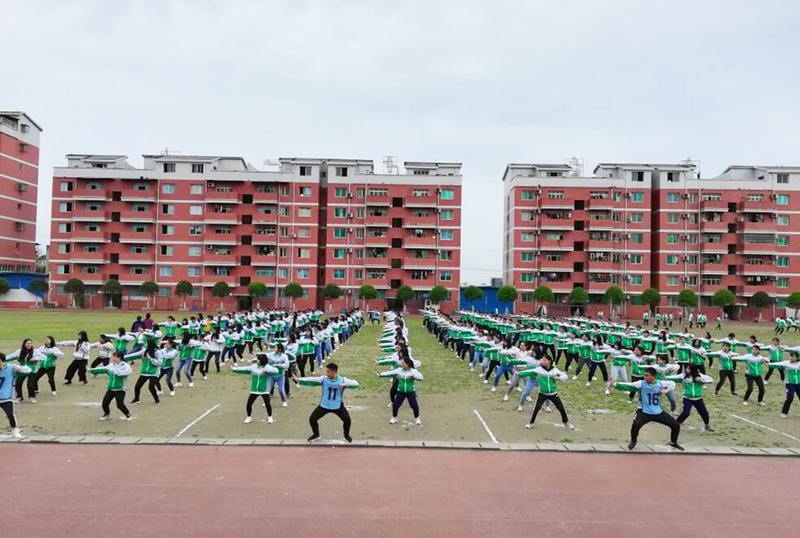 南充十一中舉行校園八段錦武術比賽