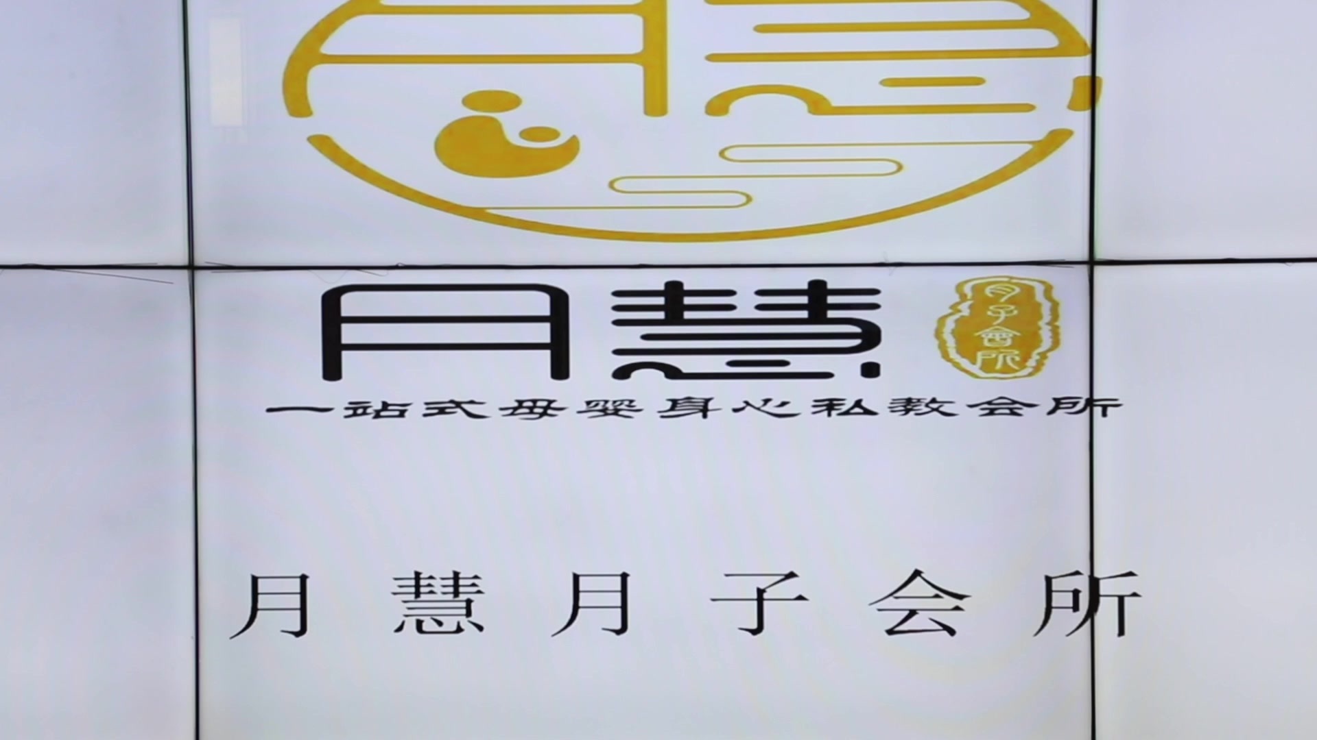 国学专家自创"母教传承礼",致敬母亲节!