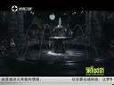 第一时尚 《第1时尚》 20140214