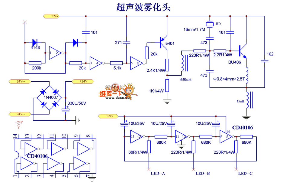 超声波加湿器电路图图片