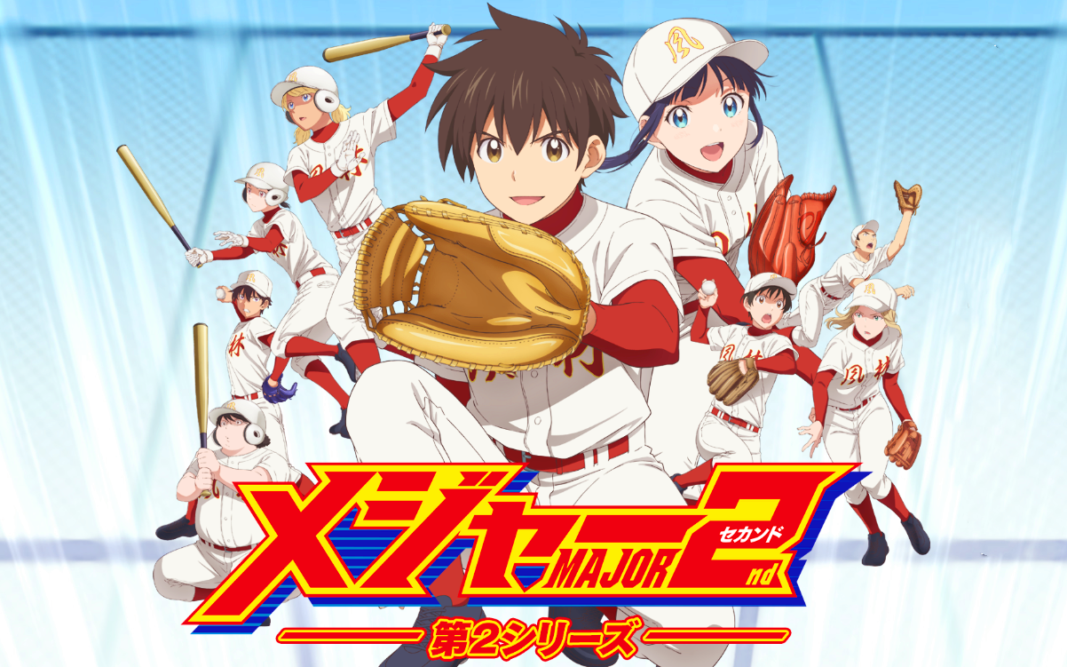 棒球大联盟2nd第2季