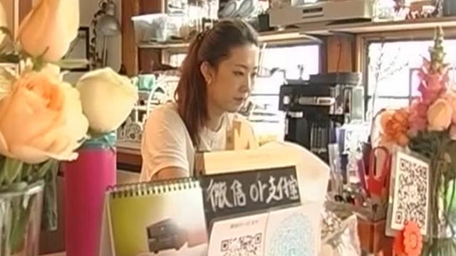 《财富故事》20170903资源共享 变闲为宝