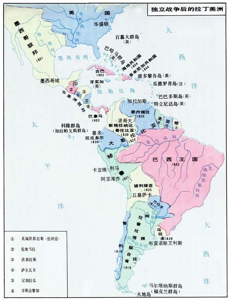 拉丁美洲独立战争