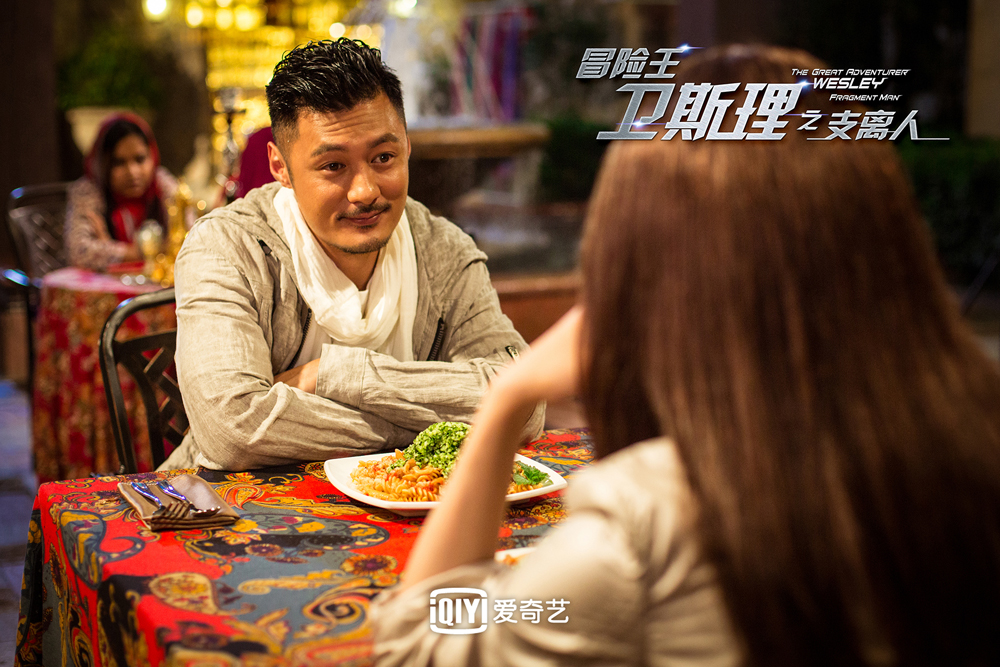 《冒险王卫斯理》 曝余文乐裸戏 冒险升级情感陷危机
