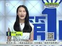 第一时尚 《第1时尚》 20140421